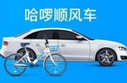 【3分钟科普下】和田工厂最多的地方_哔哩哔哩-2
